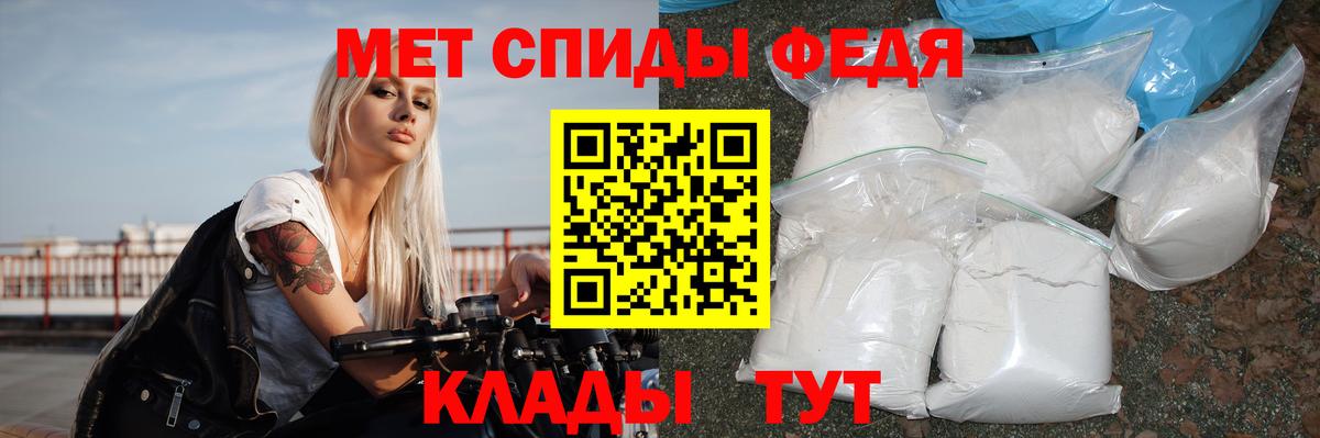 Амфетамин  АМФ 97%  Вход с VPN  Красноперекопск 