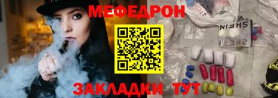 альфа пвп VHQ Кинель