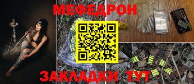 альфа пвп VHQ Кинель