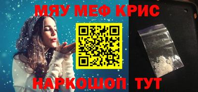 альфа пвп Кингисепп