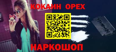 бутик Кимры