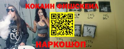 бутик Кимры