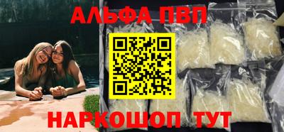 бутик Кимры