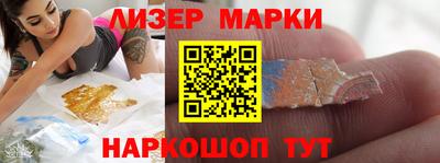 бутик Кимры