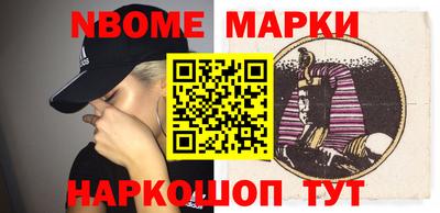 бутик Кимры