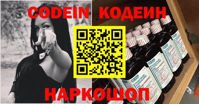 альфа пвп VHQ Кинель