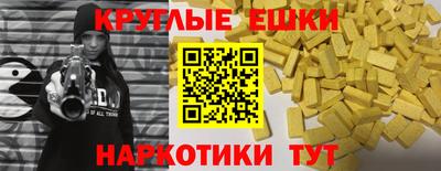 альфа пвп VHQ Кинель