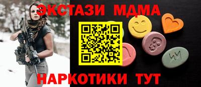 бутик Кимры