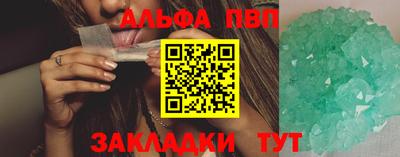 бутик Кимры