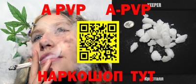 бутик Кимры