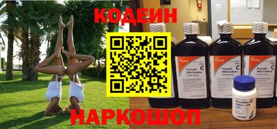 альфа пвп Кингисепп
