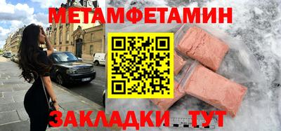 альфа пвп VHQ Кинель