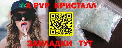 бутик Кимры