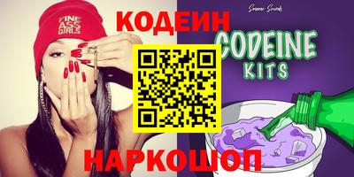 альфа пвп VHQ Кинель