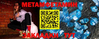 бутик Кимры