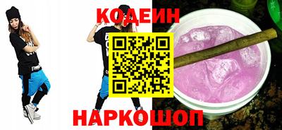 альфа пвп VHQ Кинель