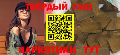альфа пвп VHQ Кинель