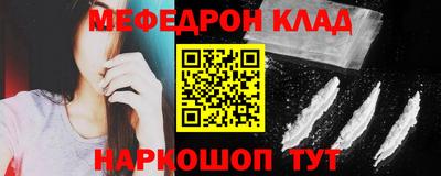 альфа пвп Кингисепп