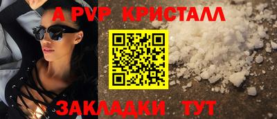 альфа пвп VHQ Кинель