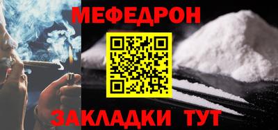 бутик Кимры