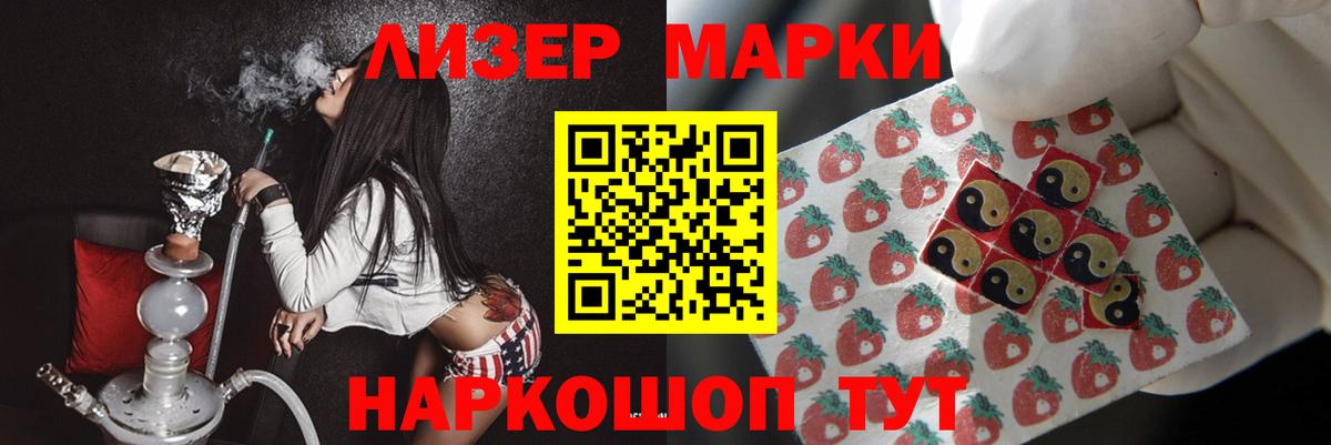 LSD-25 экстази кислота Красноперекопск