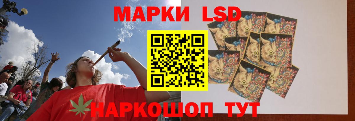 LSD-25 экстази кислота  LSD-25 экстази кислота  Вход с VPN  Красноперекопск 