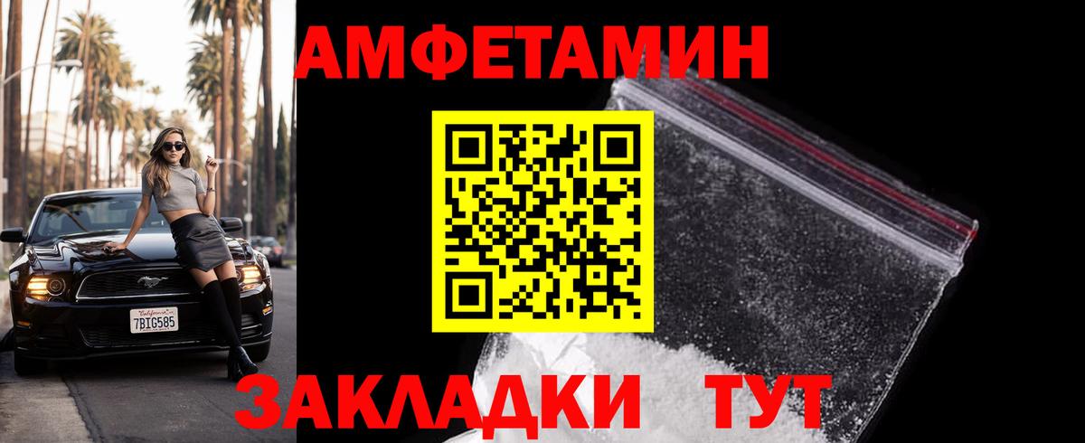 Красноперекопск  МЕТАМФЕТАМИН мет  МЕТАМФЕТАМИН мет  Первитин  Вход с VPN 