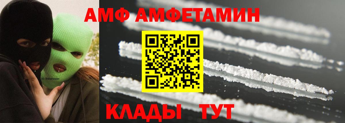 МЕТАМФЕТАМИН Methamphetamine Красноперекопск