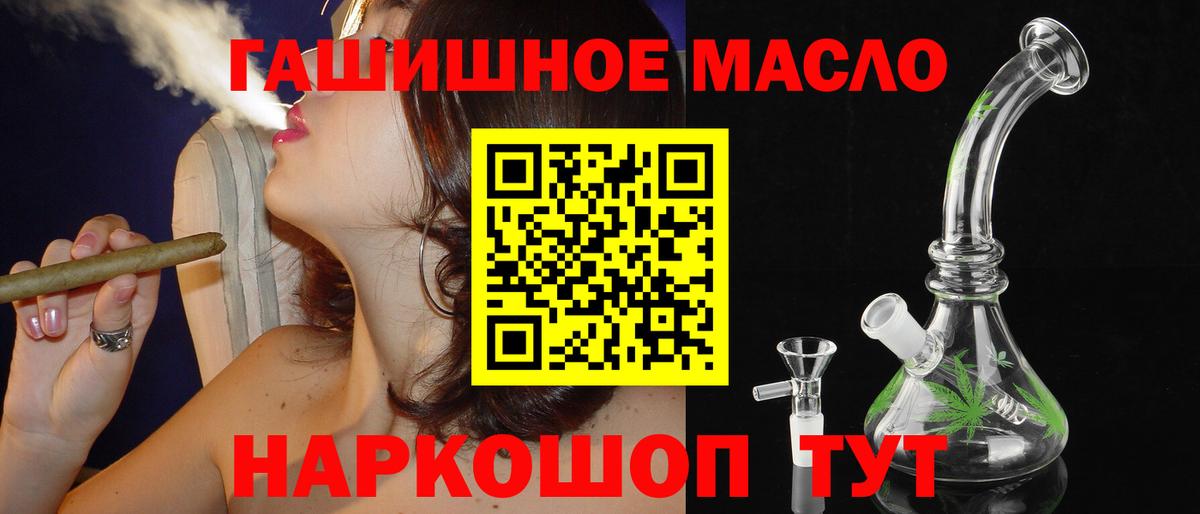 Дистиллят ТГК Wax  Вход с VPN  Дистиллят ТГК вейп с тгк  Красноперекопск 