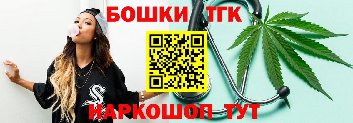 Шишки марихуана конопля  Вход с VPN  Бошки марихуана Amnesia  Красноперекопск  Шишки марихуана MAZAR  Бошки Шишки индика 