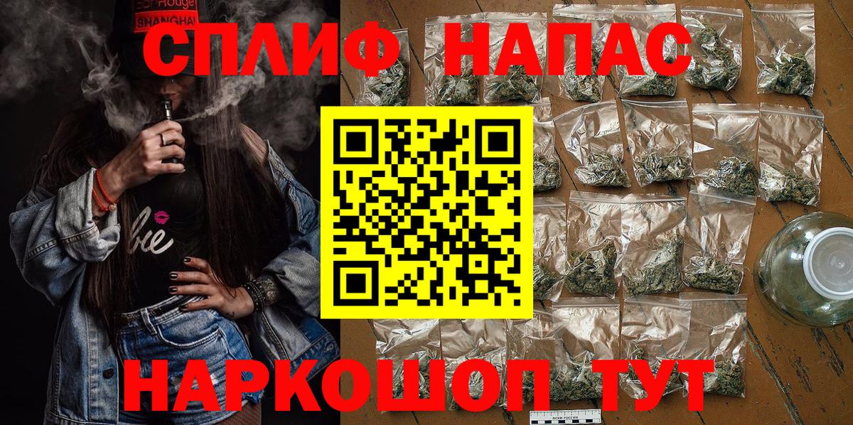 Каннабис конопля Красноперекопск